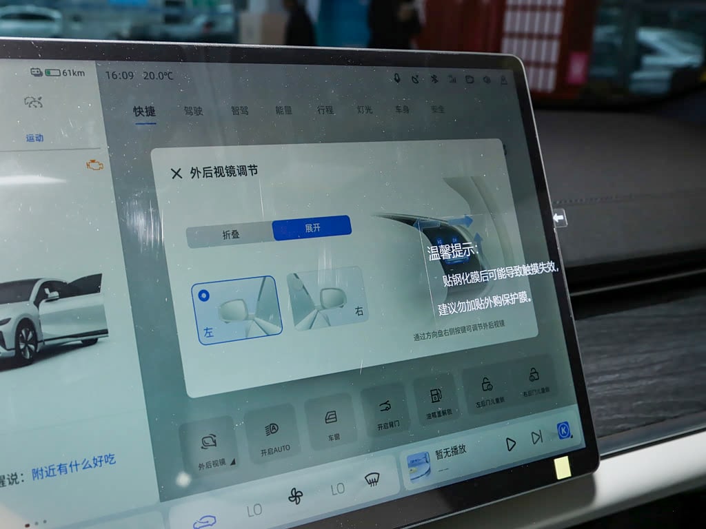  Qiyuan A07